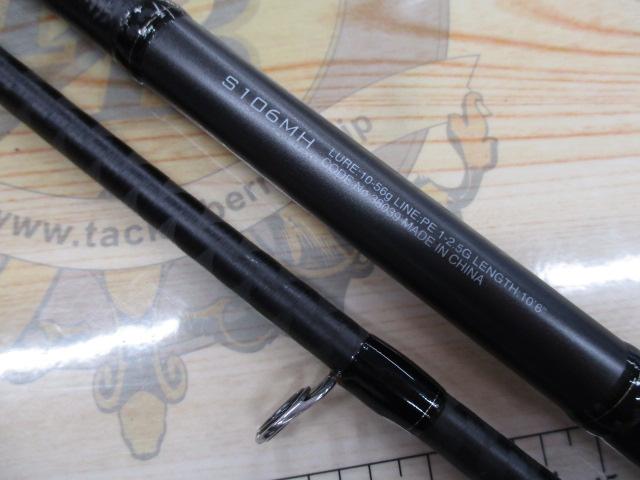 18ディアルーナ S106MH