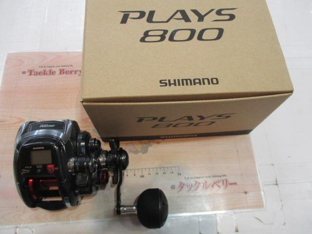 17プレイズ 800