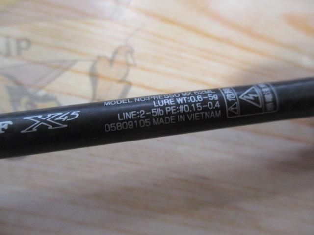 プレッソMX 62ML