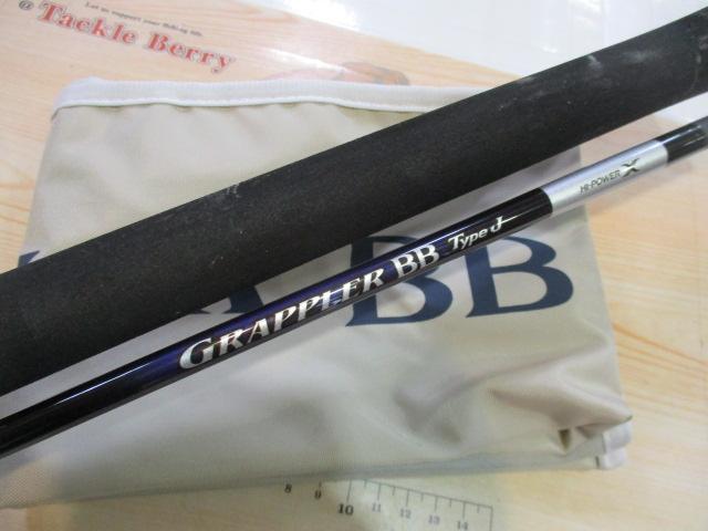 21グラップラーBBタイプJ S60-3