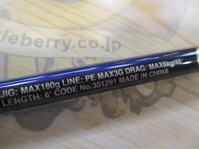 21グラップラーBBタイプJ S60-3