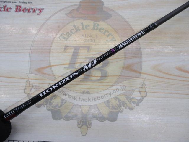 ホライゾンMJ HMJ5101B-L