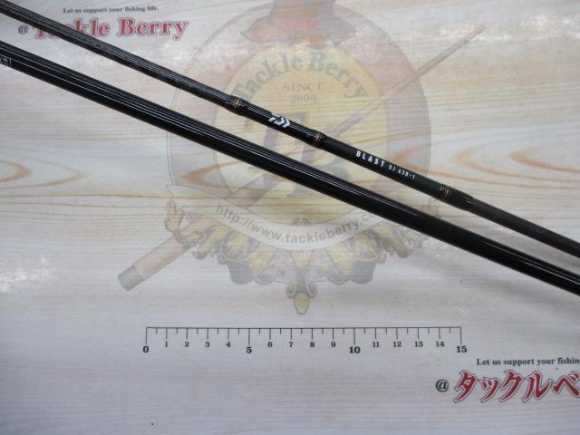 ブラストSJ 63B-1