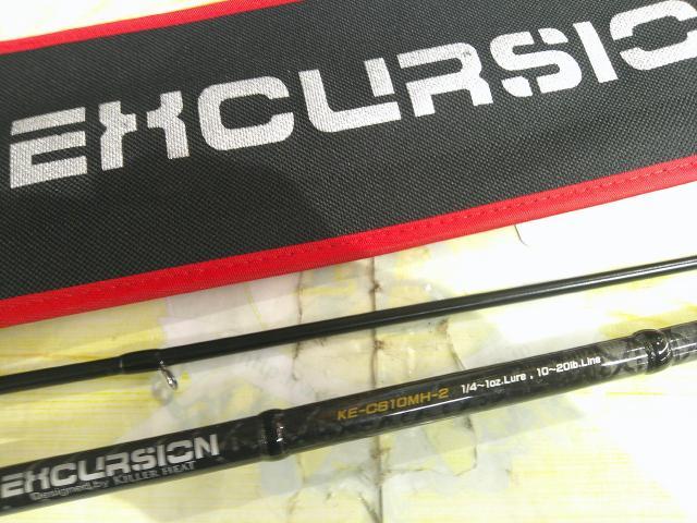 エクスカージョン KE-C610MH-2