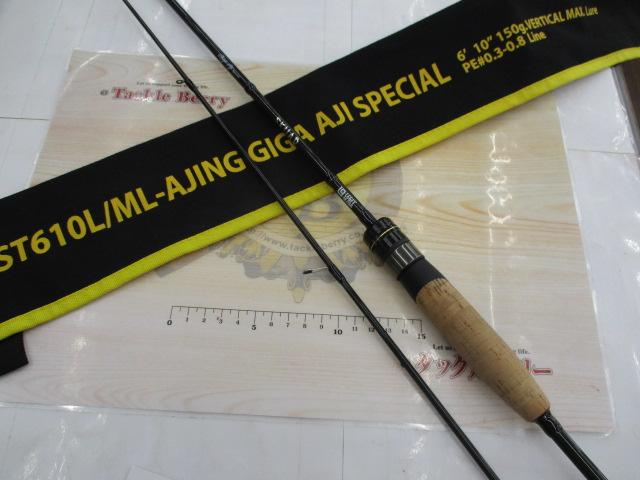 スクアド SKS-ST610L/ML-AJING