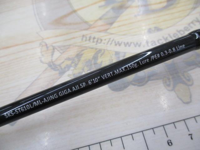 スクアド SKS-ST610L/ML-AJING