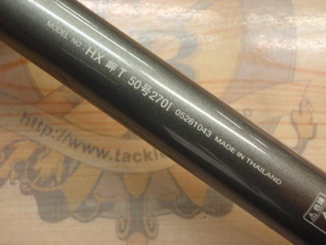 HX岬T 50-270I