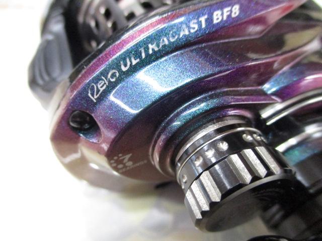 レボ ULTRACAST BF8