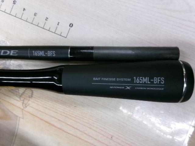 22エクスプライド 165ML-BFS