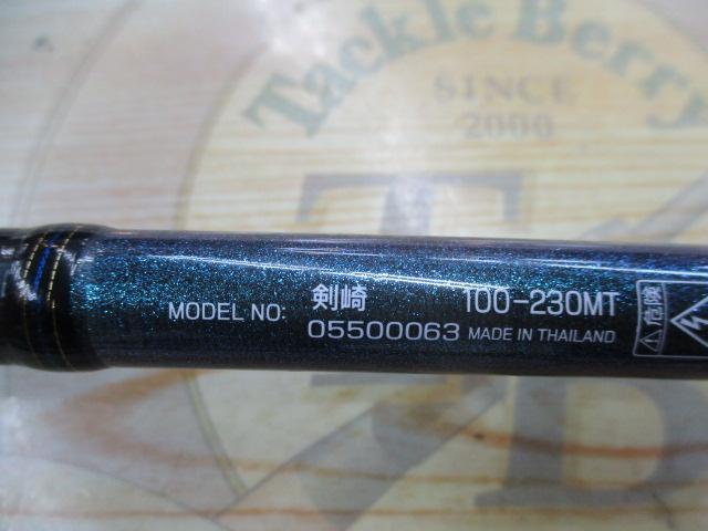 剣崎 100-230MT