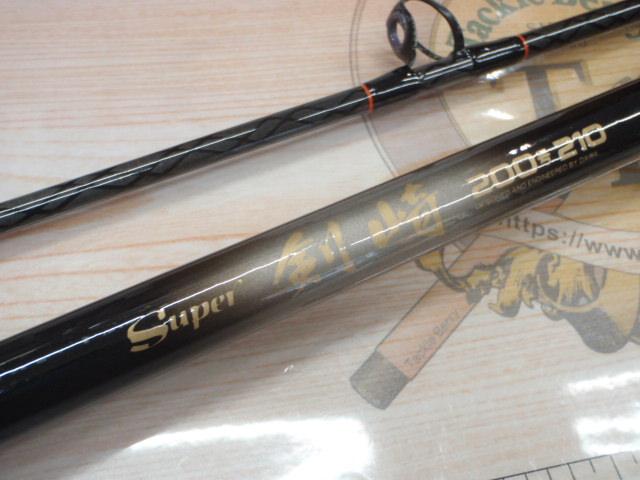 CCスーパー剣崎 200-210