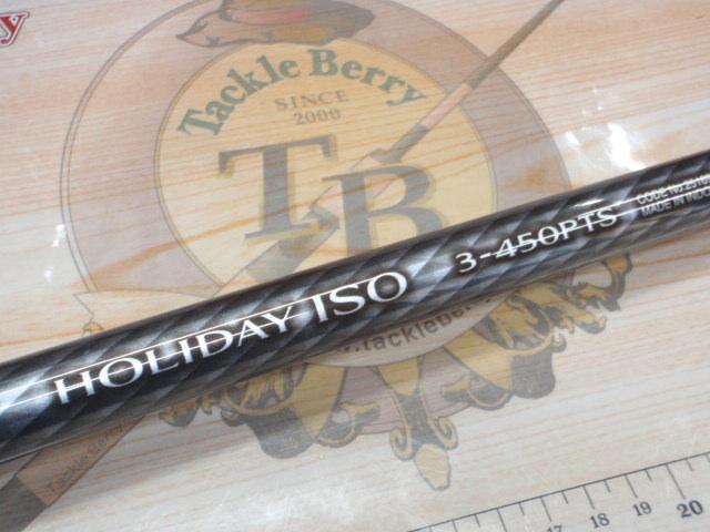 17ホリデー磯 3号450PTS