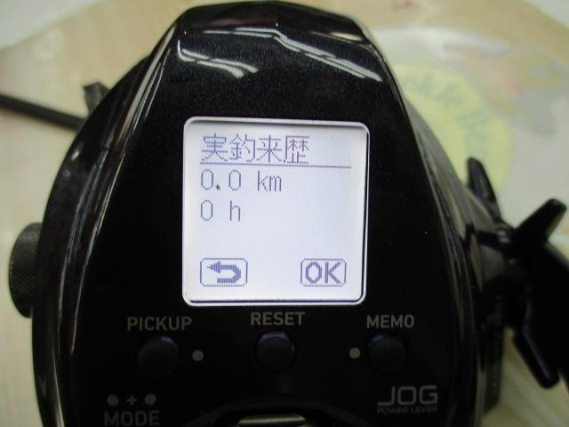 23レオブリッツ 300J