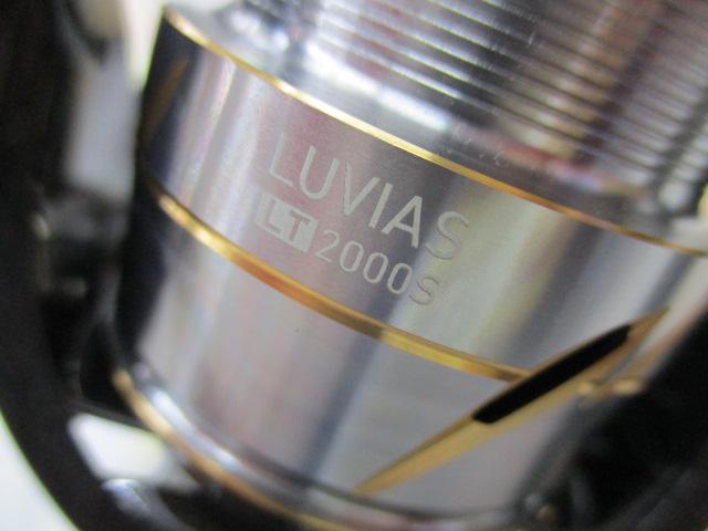 20ルビアス FC LT2000S