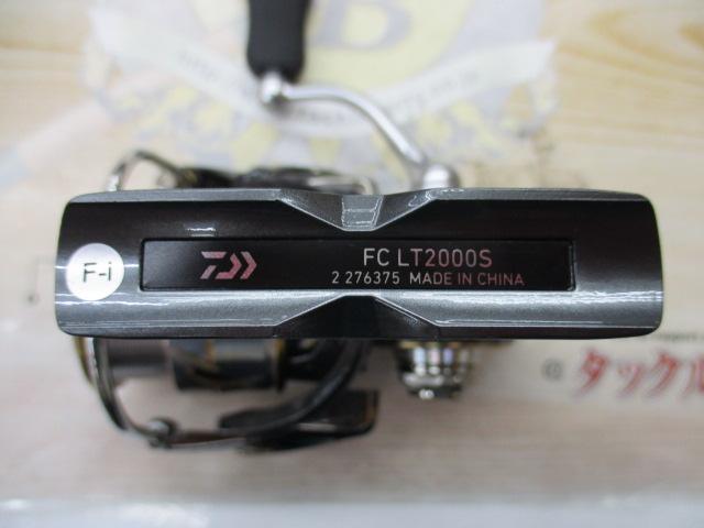 20ルビアス FC LT2000S