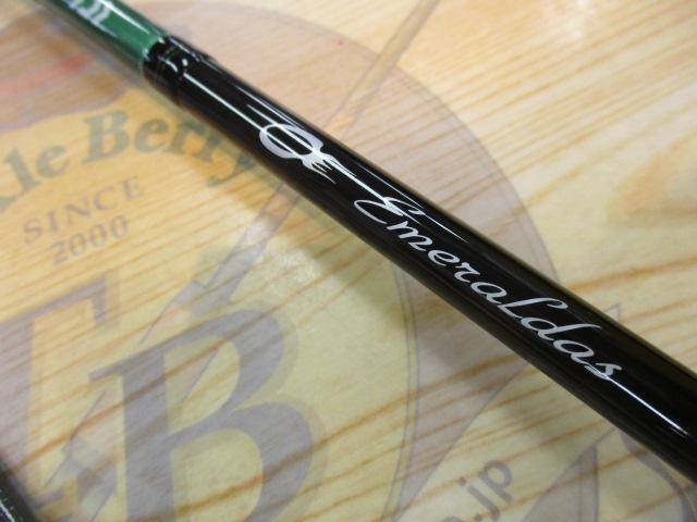 エメラルダスX 65MLS-S BOAT
