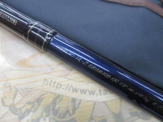 ハートランドZ HL-Z681MHRB-RR