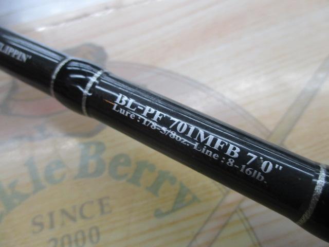 ブラックレーベル BL-PF701MFB