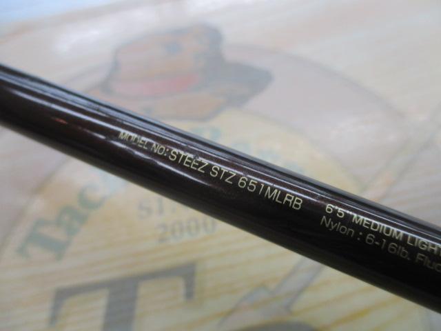 スティーズ STZ651MLRB