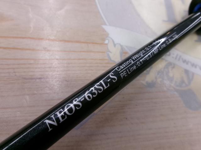 ソルティーセンセーション ネオ NEOS-63SL-S