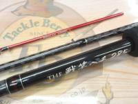 黒鯛師 THE戦竿ヘチ 285