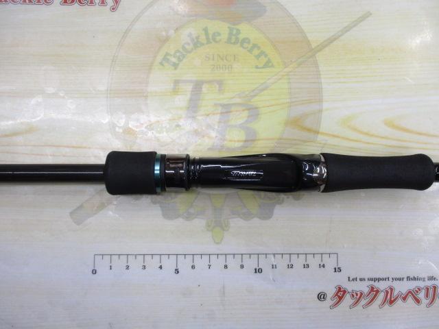 エメラルダスエア AGS83M