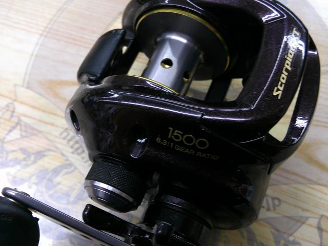 09スコーピオンXT 1500