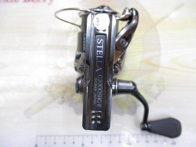 22ステラ C2000SHG