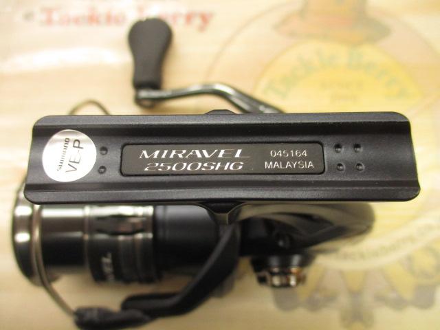 ミラベル 2500SHG