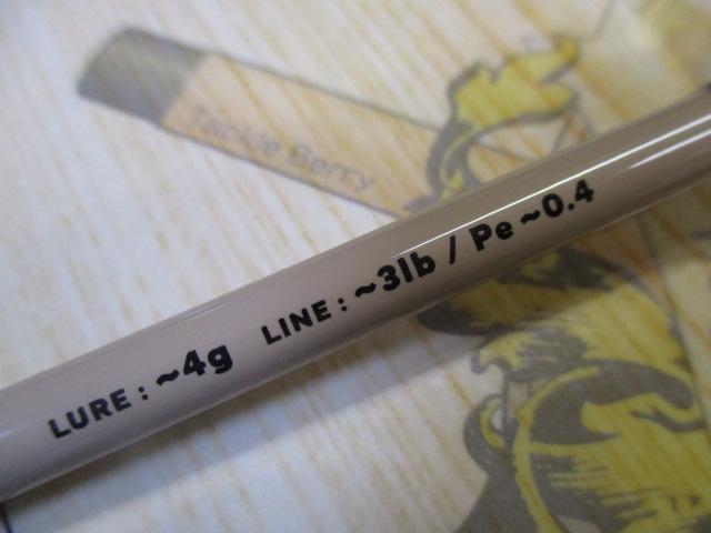ルーパス 511RF