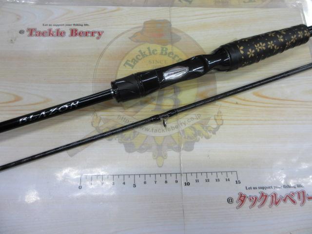 ブレイゾン C66ML-2｜＠ベリーネット 日本最大新品中古釣具WEBショップ