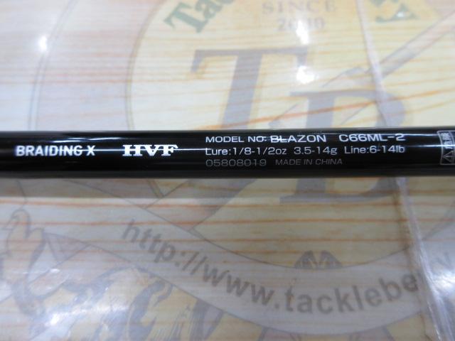 ブレイゾン C66ML-2｜＠ベリーネット 日本最大新品中古釣具WEBショップ