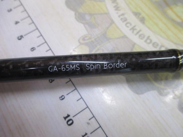 グラディエーターアンチ GA-65MS スピンボーダー