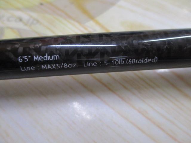 グラディエーターアンチ GA-65MS スピンボーダー