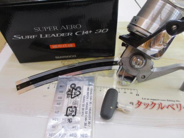 13スーパーエアロサーフリーダーCI4+ 30細糸仕様