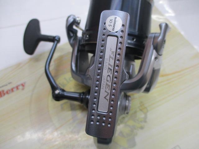 17フリーゲン 35極細仕様