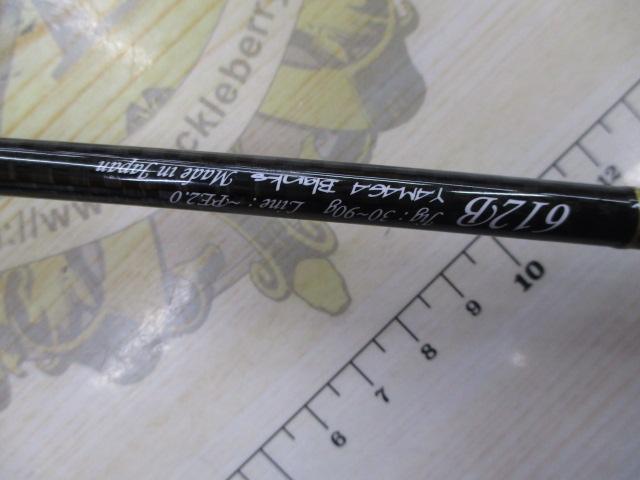ギャラハド 612B
