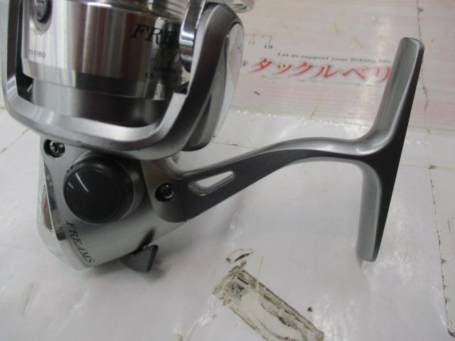 フリームス 1500