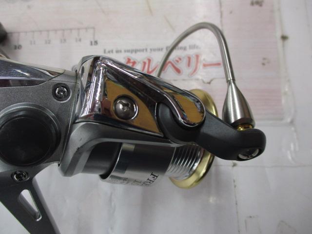 フリームス 1500