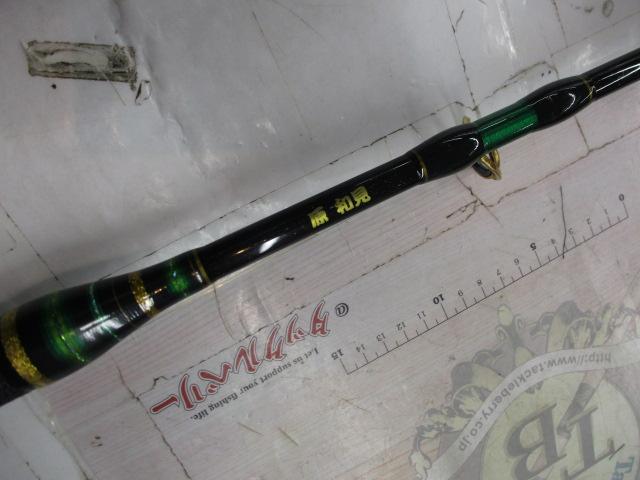 RZスペシャル8LB 250cm