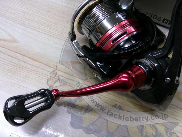 13イージス 2506H