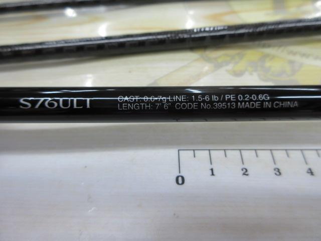 フリーゲームXT S76ULT
