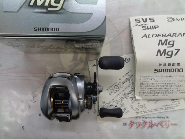 09アルデバランMg RH｜＠ベリーネット 日本最大新品中古釣具WEBショップ