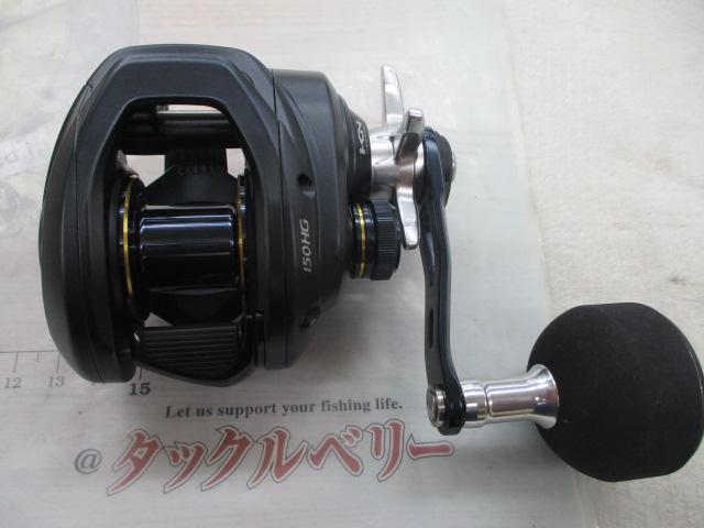22グラップラーBB 150HG