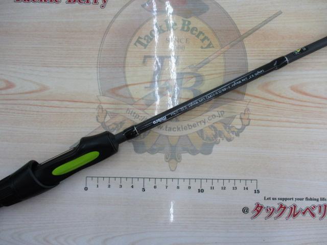 ノマド S-63L