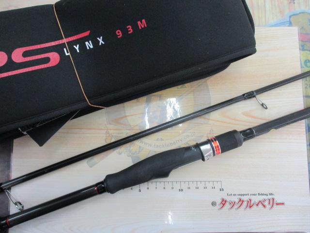 風神RS リンクス 93M｜＠ベリーネット 日本最大新品中古釣具WEBショップ
