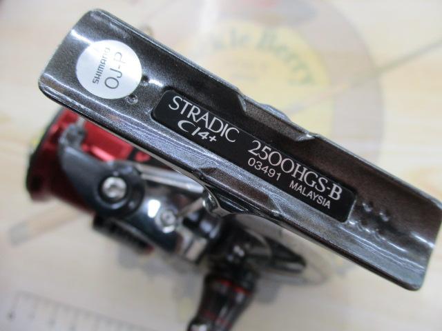 16ストラディックCI4+ 2500HGS