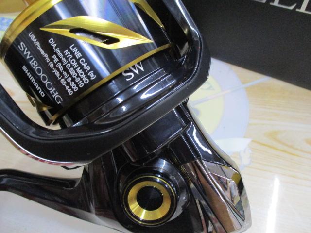 20ステラSW 18000HG