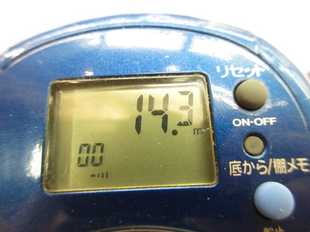 スーパータナセンサー 300CP