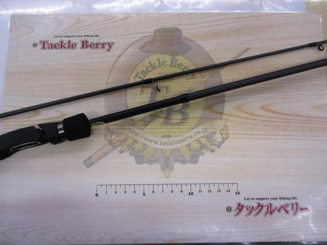 23ルアーマチックバス S66ML